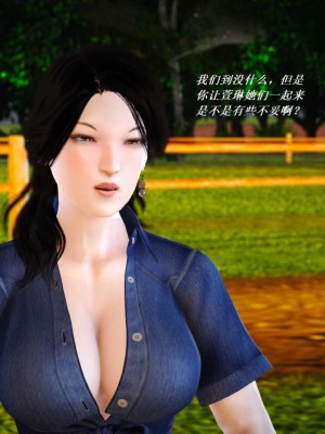 [3D][小星星] 人妻淫记 1-75+人物介绍（完结）_6502