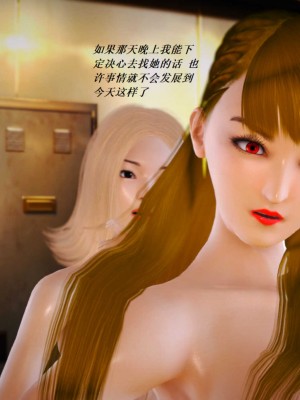 [3D][小星星] 人妻淫记 1-75+人物介绍（完结）_6506
