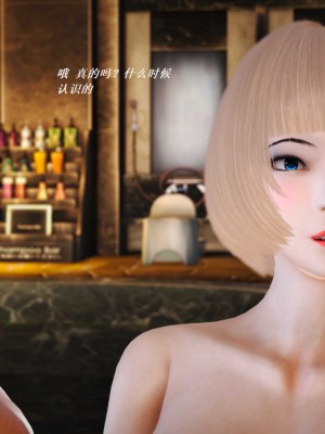 [3D][小星星] 人妻淫记 1-75+人物介绍（完结）_6521