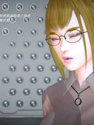 [3D][小星星] 人妻淫记 1-75+人物介绍（完结）_6531