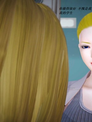 [3D][小星星] 人妻淫记 1-75+人物介绍（完结）_6532