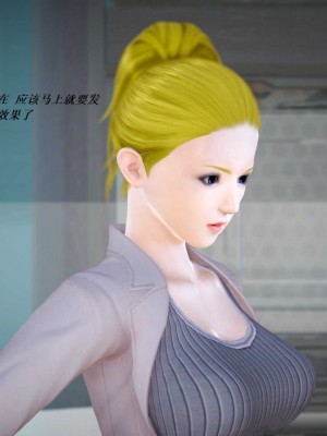 [3D][小星星] 人妻淫记 1-75+人物介绍（完结）_6533