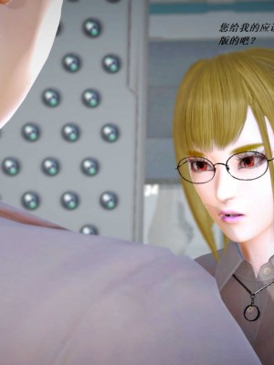 [3D][小星星] 人妻淫记 1-75+人物介绍（完结）_6534