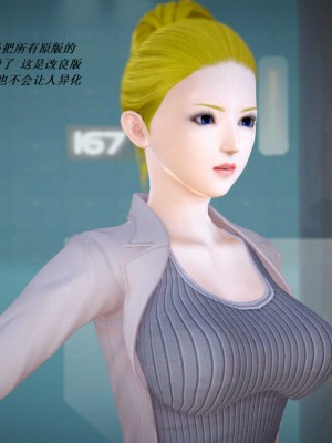 [3D][小星星] 人妻淫记 1-75+人物介绍（完结）_6535