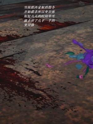 [3D][小星星] 人妻淫记 1-75+人物介绍（完结）_6538