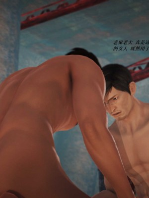 [3D][小星星] 人妻淫记 1-75+人物介绍（完结）_6545