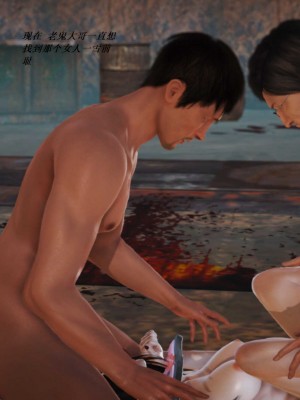 [3D][小星星] 人妻淫记 1-75+人物介绍（完结）_6547