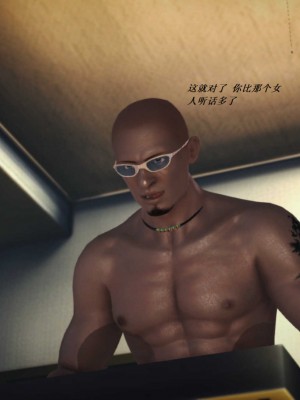 [3D][小星星] 人妻淫记 1-75+人物介绍（完结）_6552