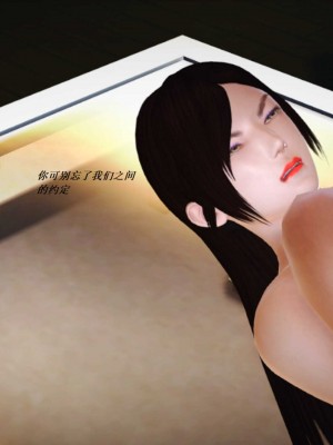 [3D][小星星] 人妻淫记 1-75+人物介绍（完结）_6554