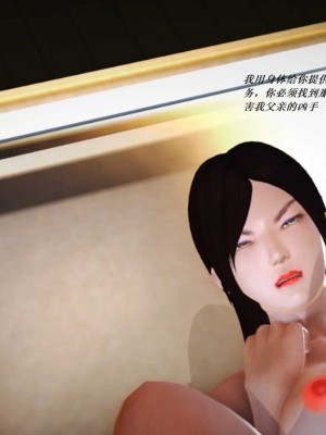 [3D][小星星] 人妻淫记 1-75+人物介绍（完结）_6555