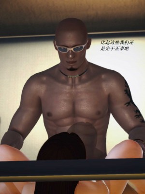 [3D][小星星] 人妻淫记 1-75+人物介绍（完结）_6557