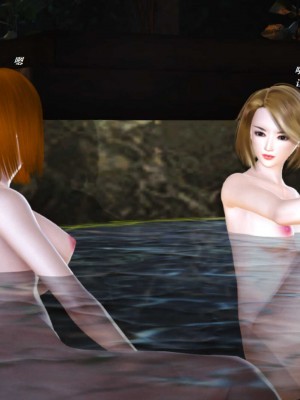 [3D][小星星] 人妻淫记 1-75+人物介绍（完结）_6563