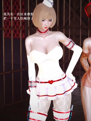 [3D][小星星] 人妻淫记 1-75+人物介绍（完结）_6569