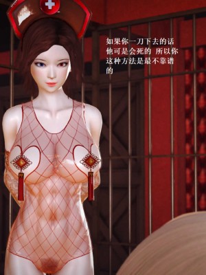 [3D][小星星] 人妻淫记 1-75+人物介绍（完结）_6574
