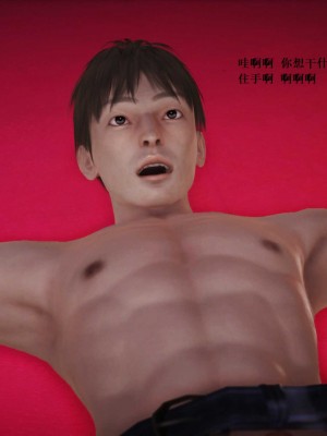 [3D][小星星] 人妻淫记 1-75+人物介绍（完结）_6577