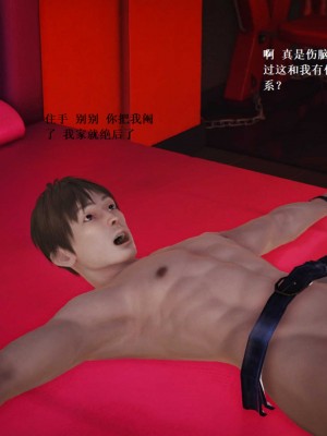 [3D][小星星] 人妻淫记 1-75+人物介绍（完结）_6579