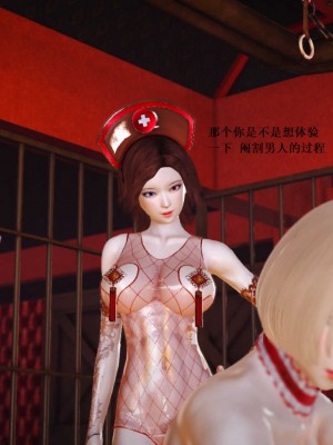 [3D][小星星] 人妻淫记 1-75+人物介绍（完结）_6589