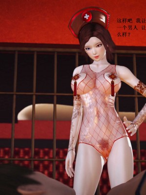 [3D][小星星] 人妻淫记 1-75+人物介绍（完结）_6590