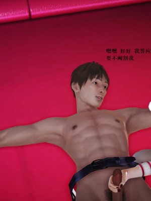 [3D][小星星] 人妻淫记 1-75+人物介绍（完结）_6591