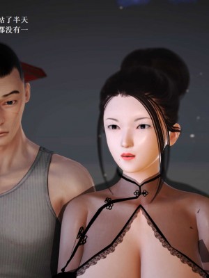 [3D][小星星] 人妻淫记 1-75+人物介绍（完结）_6602