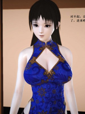 [3D][小星星] 人妻淫记 1-75+人物介绍（完结）_6604