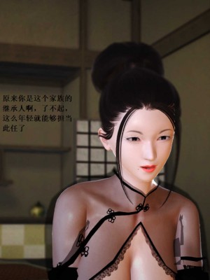 [3D][小星星] 人妻淫记 1-75+人物介绍（完结）_6610