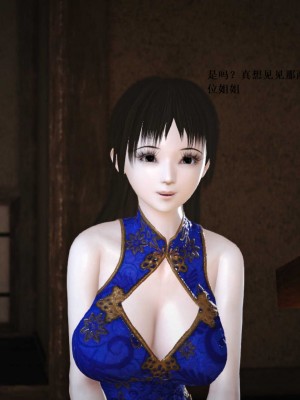 [3D][小星星] 人妻淫记 1-75+人物介绍（完结）_6615