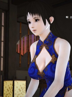 [3D][小星星] 人妻淫记 1-75+人物介绍（完结）_6623