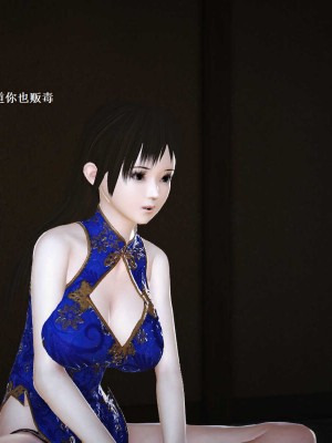 [3D][小星星] 人妻淫记 1-75+人物介绍（完结）_6625