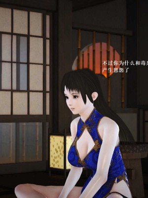 [3D][小星星] 人妻淫记 1-75+人物介绍（完结）_6627