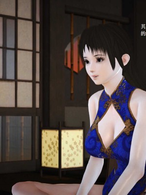 [3D][小星星] 人妻淫记 1-75+人物介绍（完结）_6636