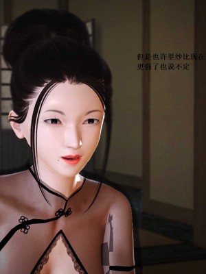 [3D][小星星] 人妻淫记 1-75+人物介绍（完结）_6640