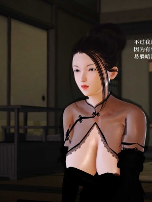 [3D][小星星] 人妻淫记 1-75+人物介绍（完结）_6642
