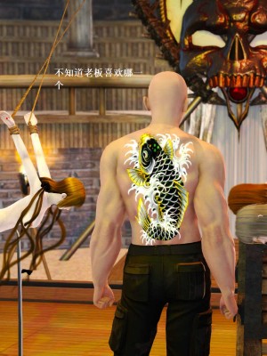 [3D][小星星] 人妻淫记 1-75+人物介绍（完结）_6647