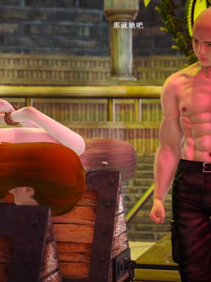 [3D][小星星] 人妻淫记 1-75+人物介绍（完结）_6650