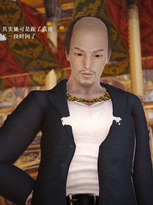 [3D][小星星] 人妻淫记 1-75+人物介绍（完结）_6657