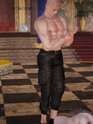 [3D][小星星] 人妻淫记 1-75+人物介绍（完结）_6660