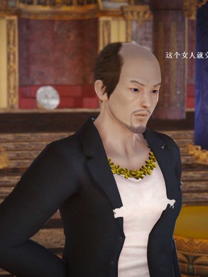 [3D][小星星] 人妻淫记 1-75+人物介绍（完结）_6661