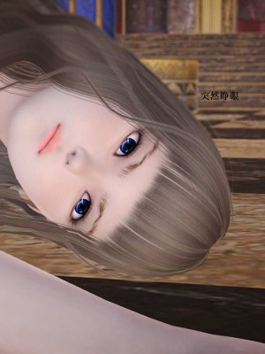 [3D][小星星] 人妻淫记 1-75+人物介绍（完结）_6663