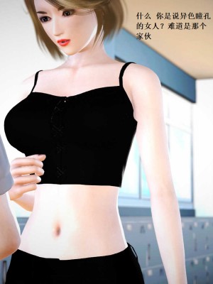 [3D][小星星] 人妻淫记 1-75+人物介绍（完结）_6671