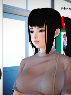 [3D][小星星] 人妻淫记 1-75+人物介绍（完结）_6672