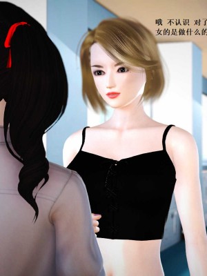 [3D][小星星] 人妻淫记 1-75+人物介绍（完结）_6673