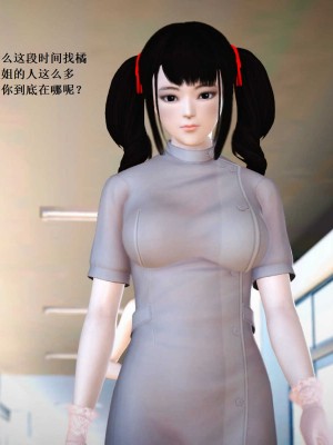 [3D][小星星] 人妻淫记 1-75+人物介绍（完结）_6677