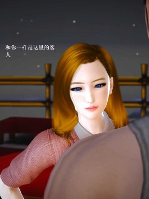 [3D][小星星] 人妻淫记 1-75+人物介绍（完结）_6684