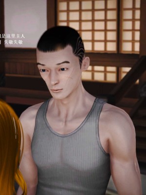 [3D][小星星] 人妻淫记 1-75+人物介绍（完结）_6685