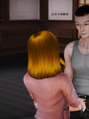 [3D][小星星] 人妻淫记 1-75+人物介绍（完结）_6688