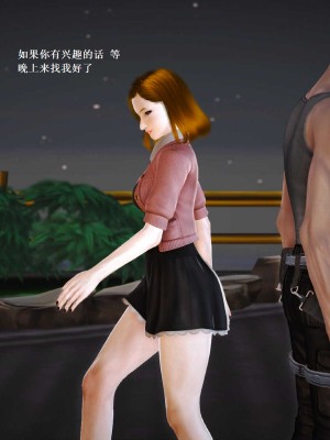 [3D][小星星] 人妻淫记 1-75+人物介绍（完结）_6689