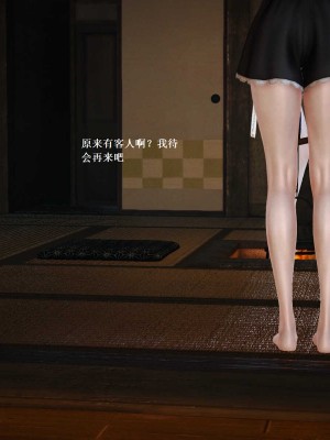 [3D][小星星] 人妻淫记 1-75+人物介绍（完结）_6694