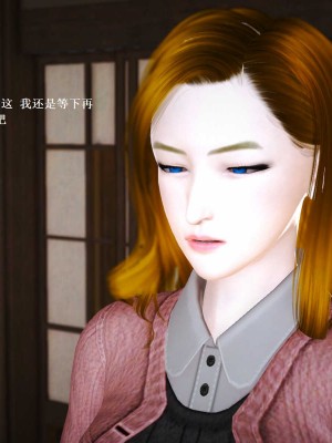 [3D][小星星] 人妻淫记 1-75+人物介绍（完结）_6696