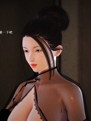 [3D][小星星] 人妻淫记 1-75+人物介绍（完结）_6697